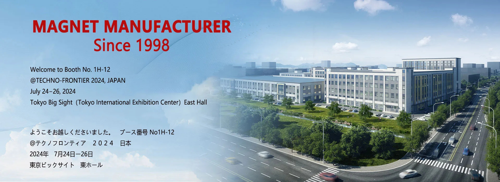 Xiamen Zhaobao Magnet Co., Ltd.